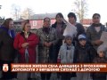 Звернення жителів села Давидівка