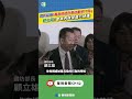 閃兵事件