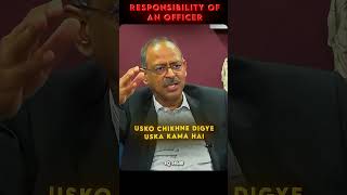 RESPONSIBILITIES OF AN OFFICER 🎯 #upsc #upscmotvation #motivational #ias #ips