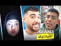 جوله في ميمز التيك توك المصري الوضع بقى صعب 