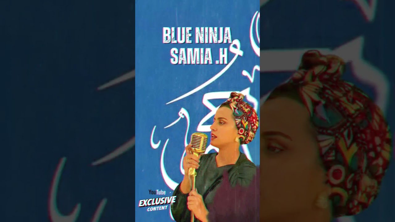 Blue Ninja & Samia H - الناس المغرمين 