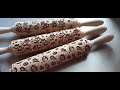 Pastrymade laser etched embossed rolling pins