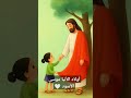 مشتهى القلب والنظره ده جماله جمال 