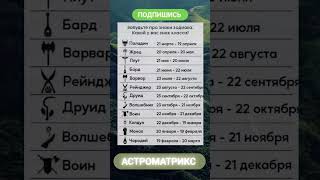 ✅️ПОДПИШИСЬ НА КАНАЛ✅️ #song #деньги #popular #топ #ритуалы #любовь #осознанность #музыка #shorts