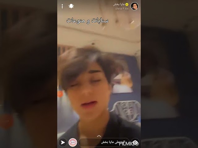 فضيحة مايا بخش