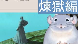 【ファイナルファンタジーXIV 6.5～】7/8:いまから頑張るFF14 パンデモニウム編#3「さらに下へ」/Fade【新人Vtuber】