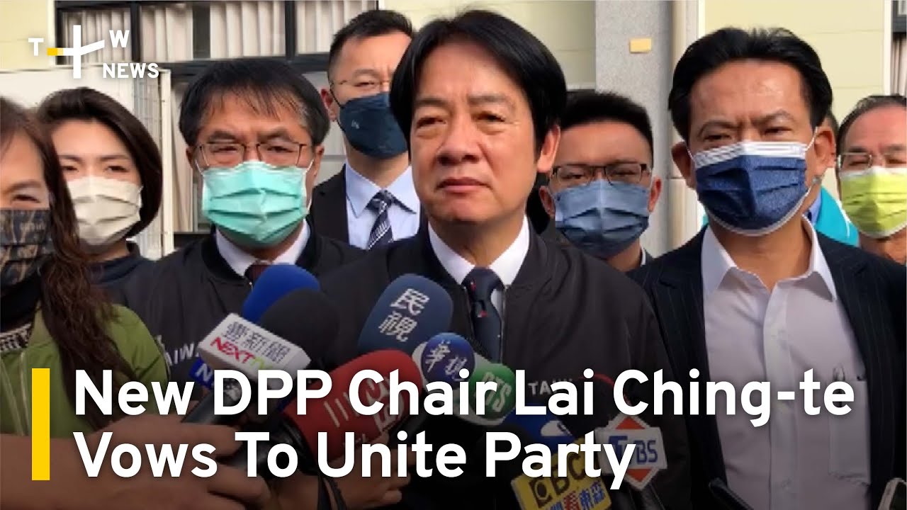 New DPP Chair Lai Ching-te Vows To Unite Party | TaiwanPlus News - YouTube