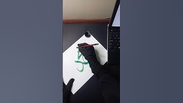 Muhammad name creative calligraphy tutorial ✨️ #youtube #shorts #video
