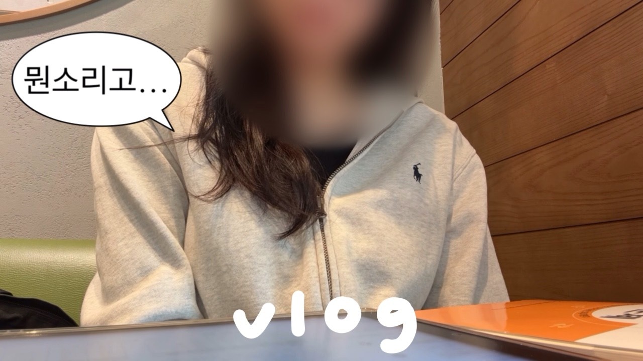 SQLD&토스 5일 벼락치기로 너덜너덜해진 취준생 브이로그 😵‍💫