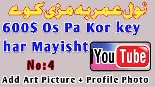 How to Make Channel Like A pk vines and Earn money #4 || Pak Vine channel in Pashto screenshot 1