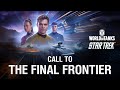 Call to the final frontier  world of tanks official