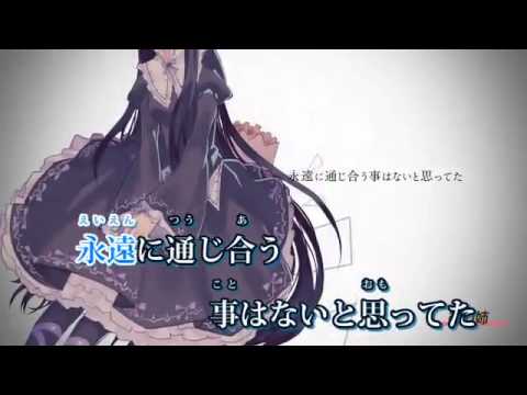 【ニコカラ】Connecting Vocalist  ≪on vocal≫