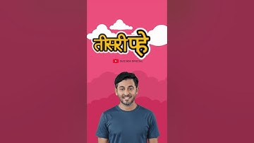 Who is a bad teacher? Memory Test || 99% Fail To Answer This ❌ #shorts #puzzle #challenge