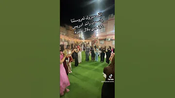 الف مبروك لعروستنا ياسمين ادريس طمرة ديجي بلال ريمكس Dj Fypシ 