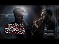 برز العباس كرار الوائلي موكب قربان الحسين ع 1445هــ برز العباس كرار الوائلي موكب قربان الحسين ع 1445هــ