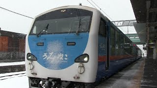 青い森鉄道　野辺地駅　キハ４０系（リゾートうみねこ下北）