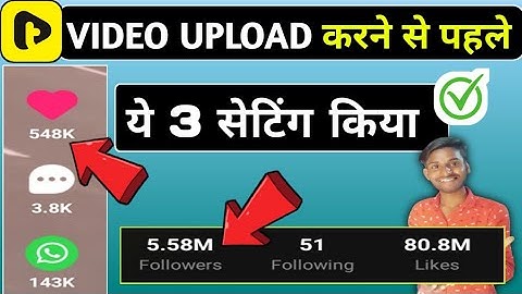 tiki app par video viral kaise kare | tiki par followers kaise badhaye | tiki video viral kaise hoga