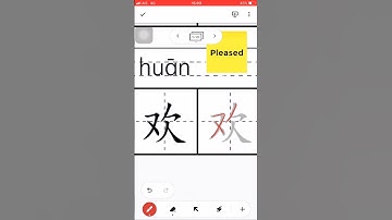 Chinese Character 欢 Chinese #Character #how towrite #write #Chinese #HSK #trainchinese #stroke order