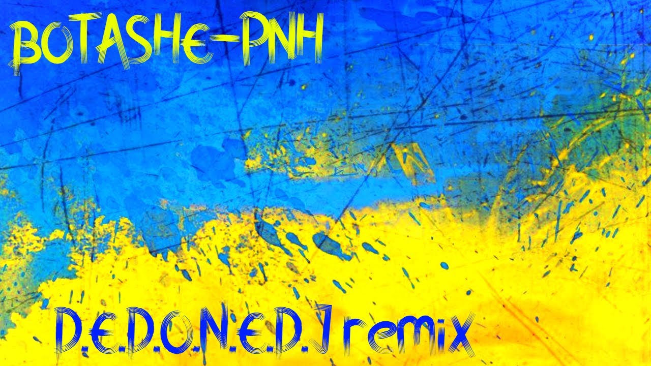 BOTASHE PNH D E D O N E D J remix