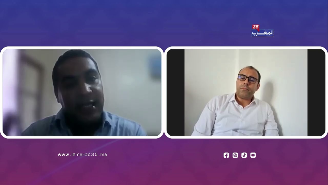 مغرب السرعتين، التحديات والآفاق، بدر الزاهر الأزرق. 