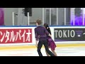 Dania MOUADEN / Theo BIGOT (FRA)| Junior Ice Dance Rhythm Dance | Budapest 2023 | #JGPFigure