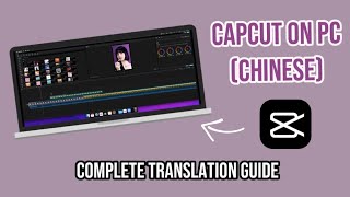 The Ultimate Translation Guide for CapCut on PC (Chinese) - How to Use Jian Ying Pro screenshot 2