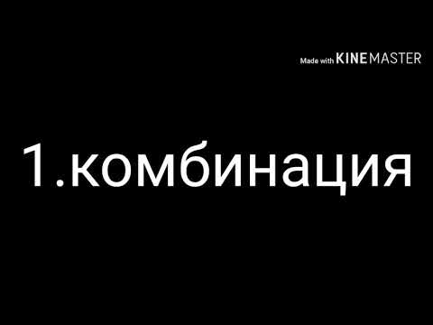 ТОП 5 средних комбинаций на турнике👑