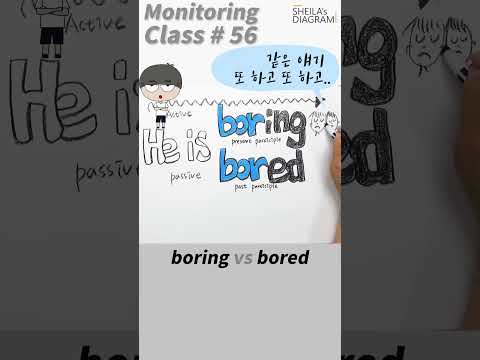 &amp;quot; He is <strong>boring</strong>? He is <strong>bored</strong>?