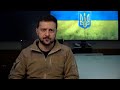 Звернення Президента України Володимира Зеленського за підсумками 73-го дня війни