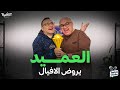 🧠⚽ شغل تكتيكي يُحسب لحسام حسن 👏 كيف أوقفت مصر خطورة كوت ديفوار؟🔥|| تويست ستوديو 🔵 عادل سعد والمحمودي