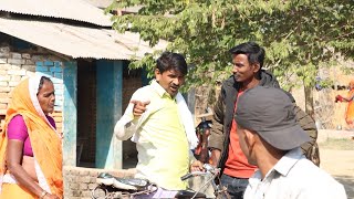 घर देखिया_Ramlal Comedy_रामलाल कमेडी_Ghar Dekhiya_Maithili Comedy Video_Ramlal ka comedy Video 2022