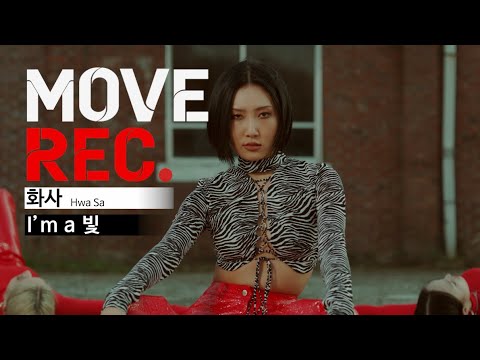 4K 화사 Hwa Sa L M A 빛 Performance Video CHOREOGRAPHY MOVE REC 무브렉ㅣ딩고뮤직ㅣDingo Music
