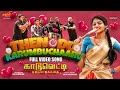 Kaaduvetty - Theanodu Karumbuchaaru | RK Suresh | Deva | Sadiq | Solai Arumugam | Divo Music