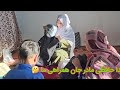 خداحافظی مادر جان با ما سفر مادر جان😍 طرف کابل پهلوی عادله خواهر جان ❤