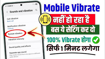 mobile vibrate nahin ho raha hai | vibration not working in android | vibration problem