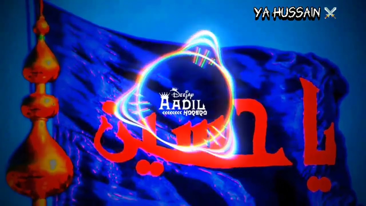 YA HUSSAIN __ 2024 MUHARRAM QAWWALI #yahussain #muhharam #qwali #2024 #dj#remix