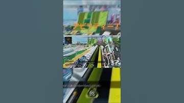 いやーマッドマギーのアビリティー上手に使えたわ！#apex #shorts #カジュアル ＃マットマギー