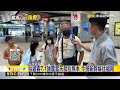 最新》新幹線「博多-熊本」減班通車 「熊本-鹿兒島」停駛@newsebc