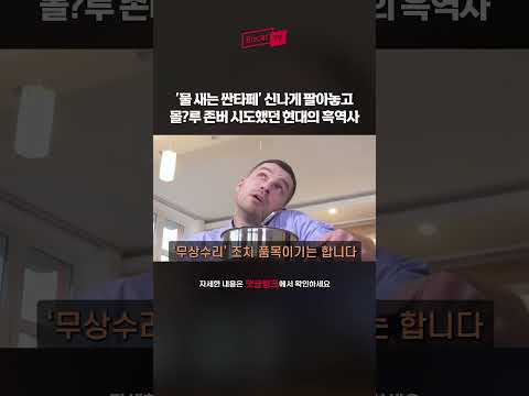 10년 전, 차주들 눈가를 촉촉하게 적신 환장의 국산차 - 수타페 <strong>디</strong> 져블라go <strong>에디션</strong>