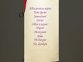 Поляки, які змінили світ. Доктор Есперанто #польща #polska #polandtourism #esperanto #international