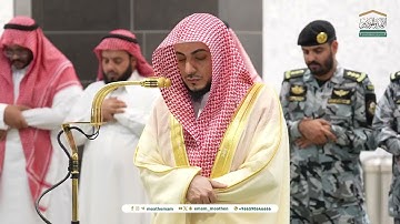 تلاوة من سورة العنكبوت لفضيلة الشيخ د. ‎الوليد الشمسان من صلاة الفجر اليوم السبت 2 شعبان 1446هـ