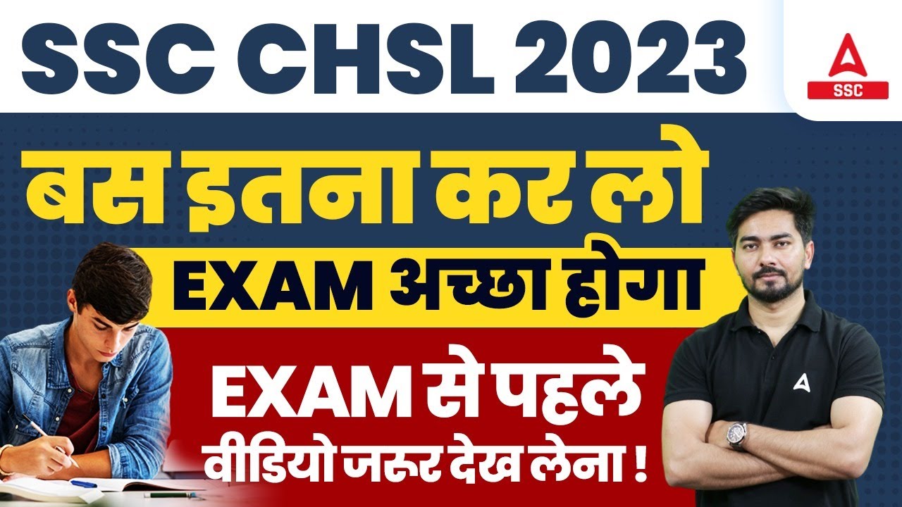 Best Preparation Strategy for SSC CHSL 2023 | MUST WATCH | By Ashish ...