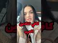 نتاشا كافي تصور الفيديوهات للعرب نتاشا كافي تصور الفيديوهات للعرب