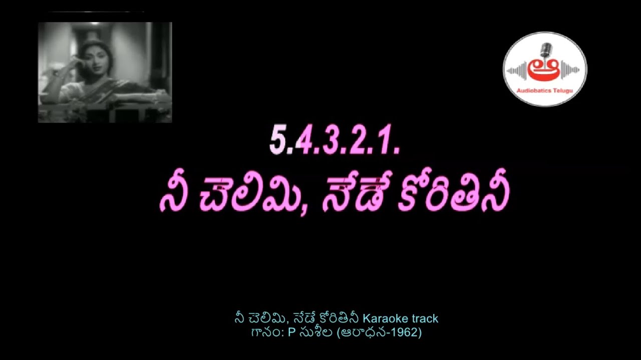     TELUGU karaoke track