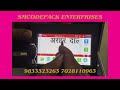 How to add Marathi Logo in Sm CODEPACK Handheld Inkjet Printer. Marathi/Hindi logo kaise add Kare.