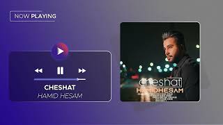 Hamid Hesam - Cheshat ( حمید حسام - چشات )