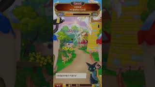 [퀴즈 RPG 마법사와 검은 고양이 위즈] 식아RIZE VS 말랑폭신 신유권 플레이 영상 screenshot 5