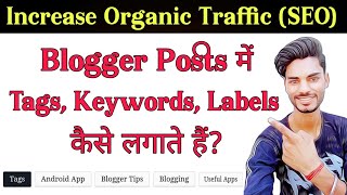 How to Add Keywords & Tags in Posts/Article on Blogger | SEO 2021 | Increase Organic Traffic