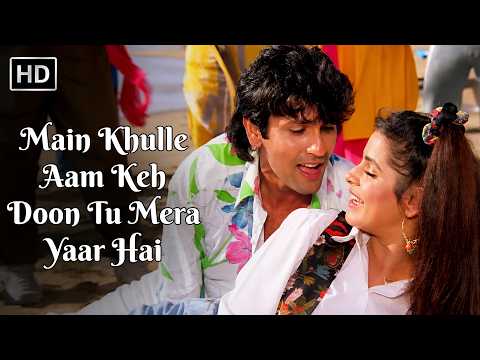 Main Khulle Aam Keh Doon Tu Mera Yaar Hai | Indrajeet(1991) | Amit Kumar, Asha Bhosle | Kumar Gaurav