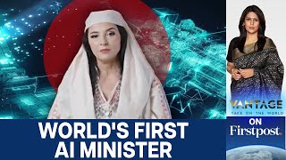 Albania Appoints AI Minister | AI Politicians the New Reality? | Vantage with Palki Sharma | N18G